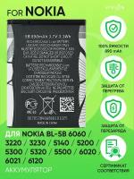 Аккумулятор для Nokia BL5B 6060 Нокиа 3220 3230 5140 520...