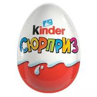 Шоколадное яйцо KINDER Surprise Киндер Сюрприз 20 г 77148592