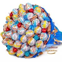Букет Киндер Мания XL 33 шоколадных яйца Kinder Surprise
