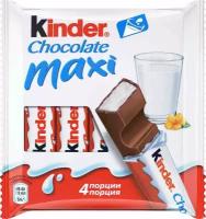 Шоколад молочный Kinder Maxi