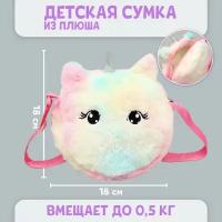 Мягкие сумочки Milo toys Сумка детская Единорог 20х19х4см