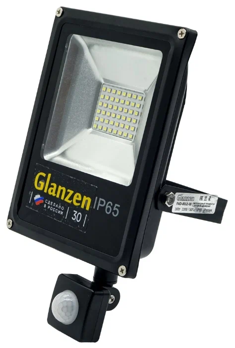 Прожектор светодиодный с датчиком движения 30 Вт Glanzen FAD. 