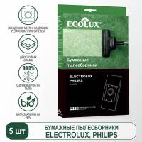 Ecolux Пылесборник для <strong>пылесоса</strong> <strong>Electrolux</strong> Clario,Excellio,Oxygen, 5 шт.  1 фильтр, P1E