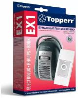 Пылесборники Topperr EX1, 5шт., для пылесосов <strong>Electrolux</strong> EX1