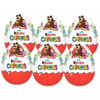 Шоколадное яйцо Kinder Сюрприз Макси серия весна