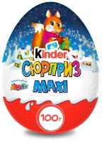 Шоколадное яйцо Kinder Сюрприз Maxi Зима 100 г