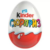 Шоколадное яйцо KINDER Surprise Киндер Сюрприз вменте 20 г 7...