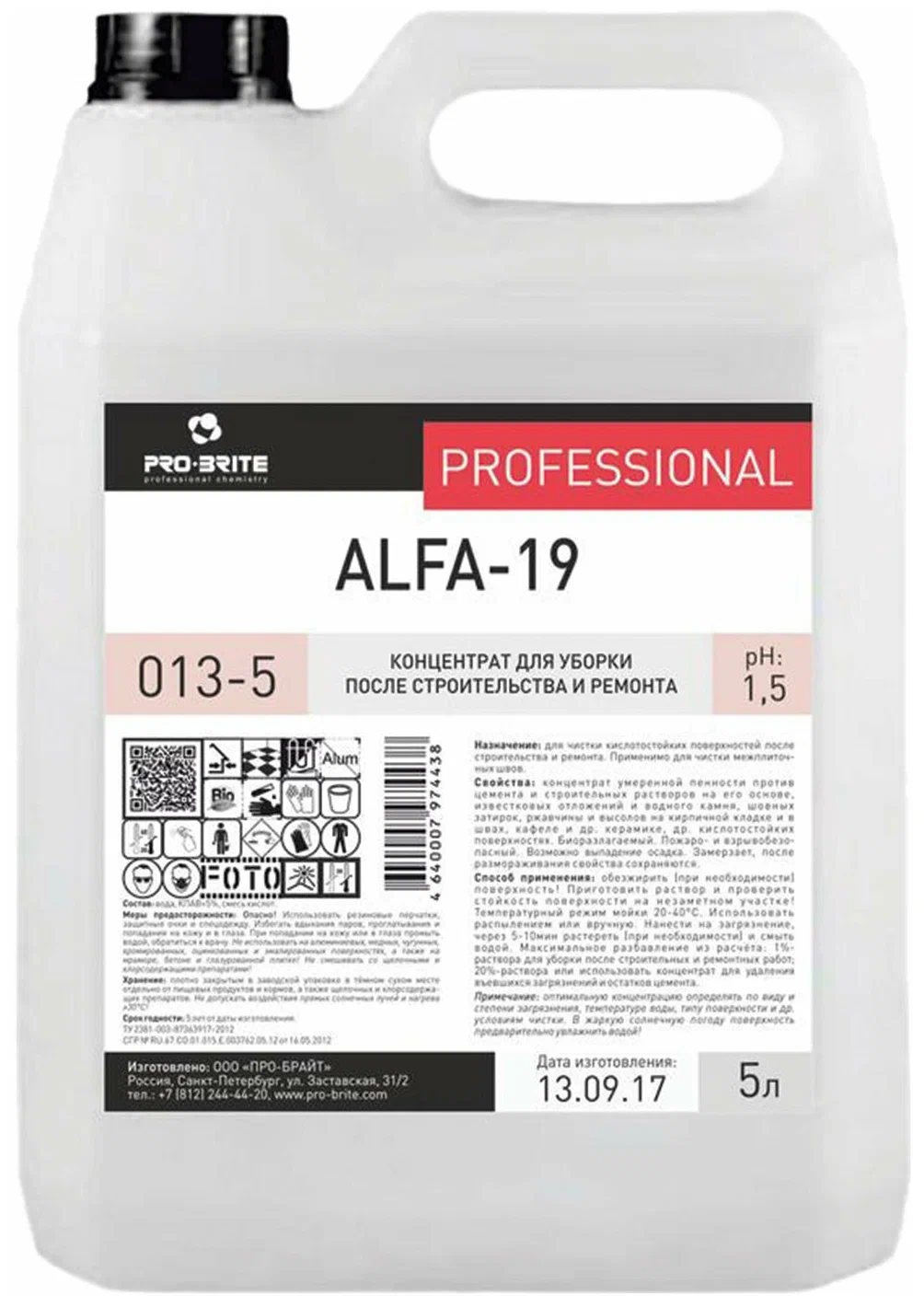 Очиститель ProBrite Alfa19