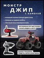 Машинка на пульте управления Crazon CR18MUD01 Монстр 114 2WD...