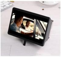 3D Увеличитель экрана телефона складной Enlarged Screen Mobi...