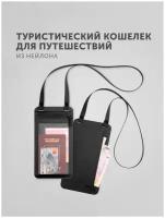 Сумка кошелек на шею для телефона и документов Flexpocket бе...