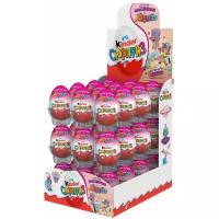 Шоколадное яйцо Kinder Сюрприз серия ApplayDu для девочек ко...