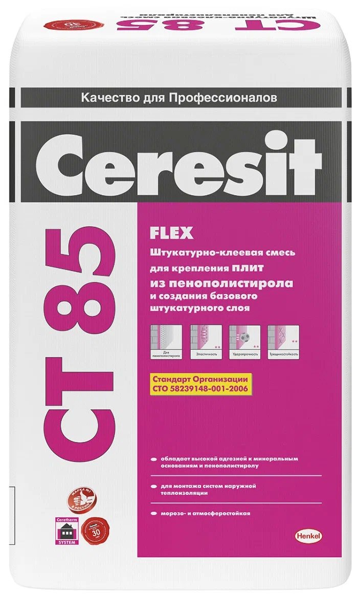 Строительная смесь Ceresit CT 85