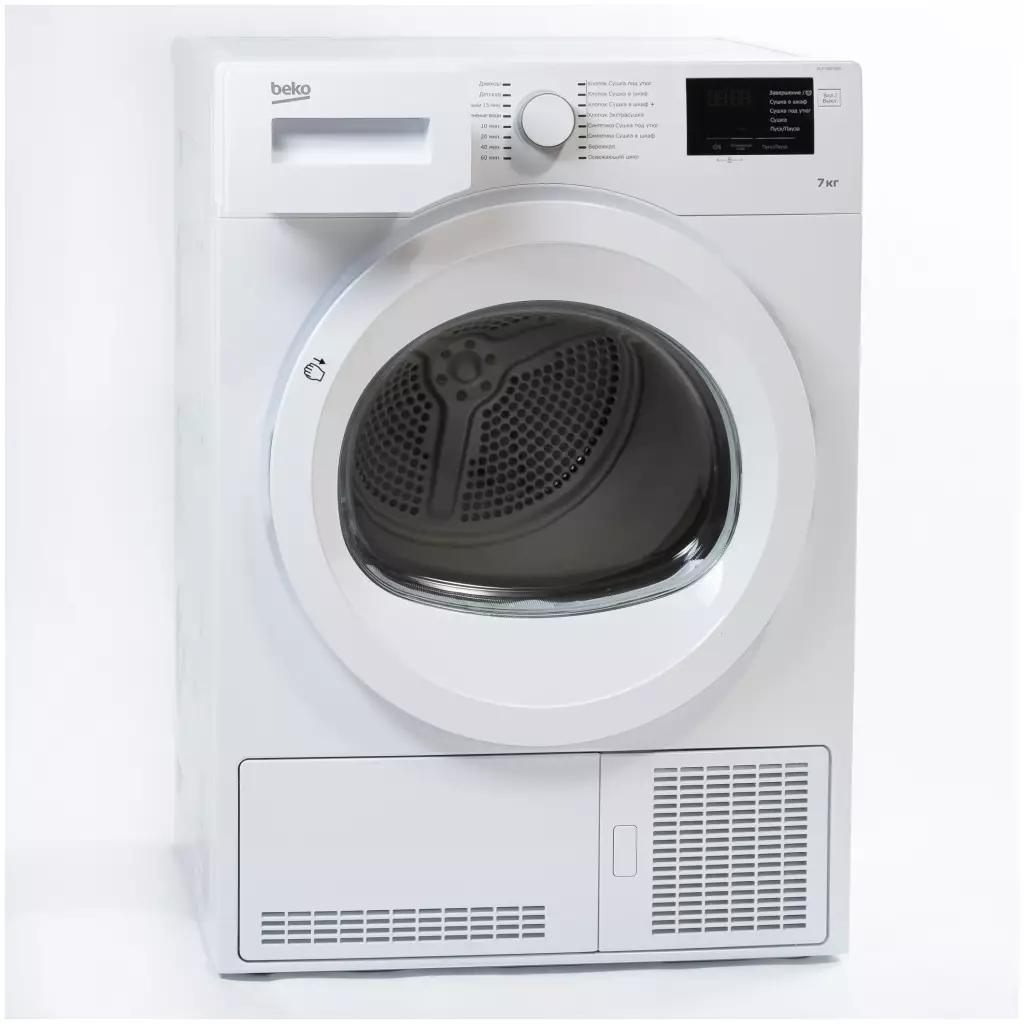 BEKO DCY 7402 GB5 купить сушильные машины и шкафы, сравнив цены. Отзывы,  описание и характеристики BEKO DCY 7402 GB5 в гипермаркете Gipper.ru