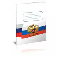 В России создана цифровая записная книжка