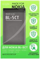 Аккумулятор батарея для Nokia BL5CT 3720c 5220xm 6303c 6...