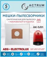 Мешки-пылесборники ACTRUM AK-501 для пылесосов <strong>ELECTROLUX,</strong> TORNADO, VOLTA, ZANUSSI, 5 шт.  микрофильтр