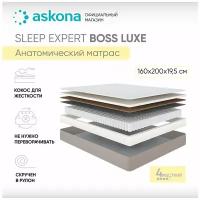 Матрас mediflex sleep control